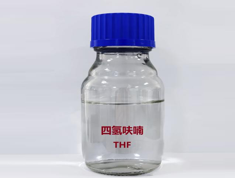 生物基四氢呋喃
