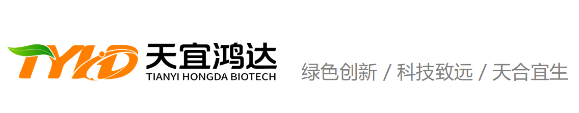 山东天宜鸿达生物科技有限公司